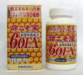 ̿������60EX