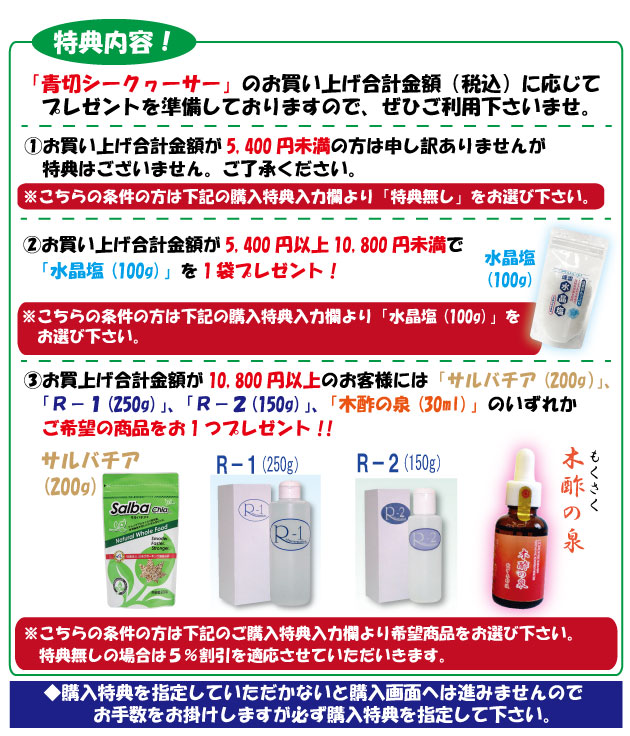 青切りシークヮーサー100