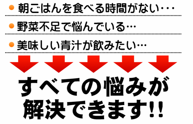 琉球青汁