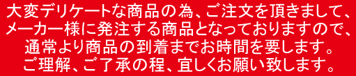 ケーキ系在庫案内